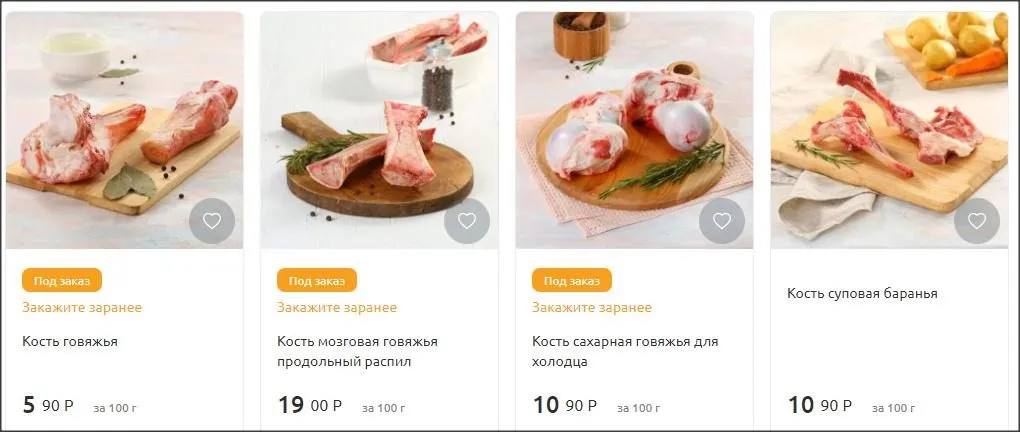 Где, что и когда купить в Москве