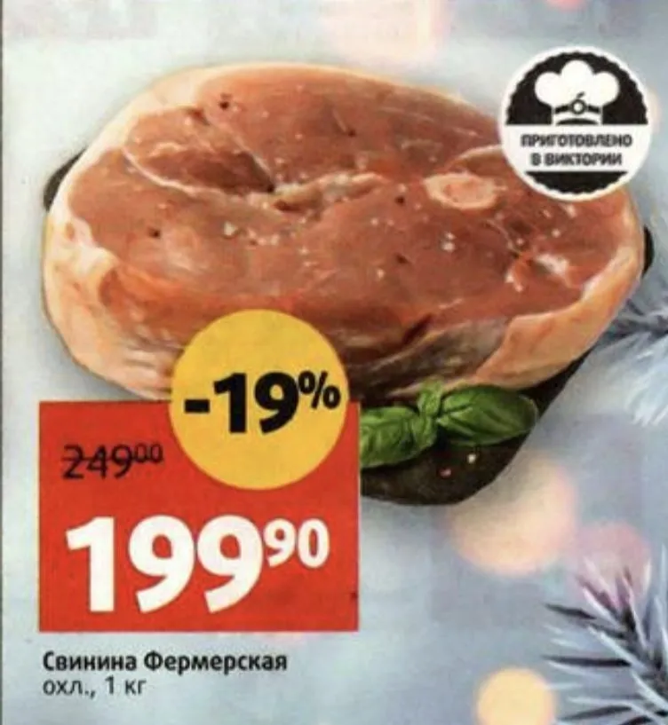 Где, что и когда купить в Москве