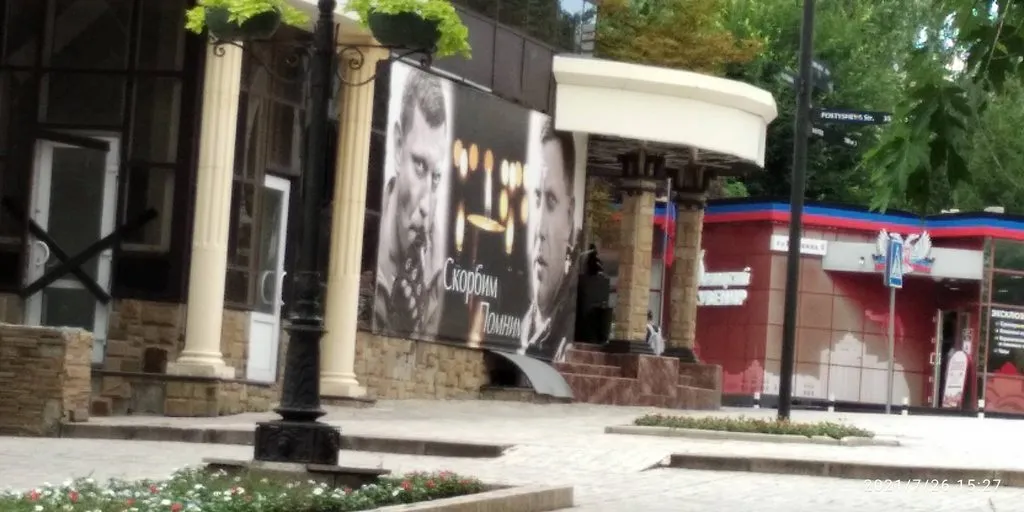 Tapтaлeтки & Ко