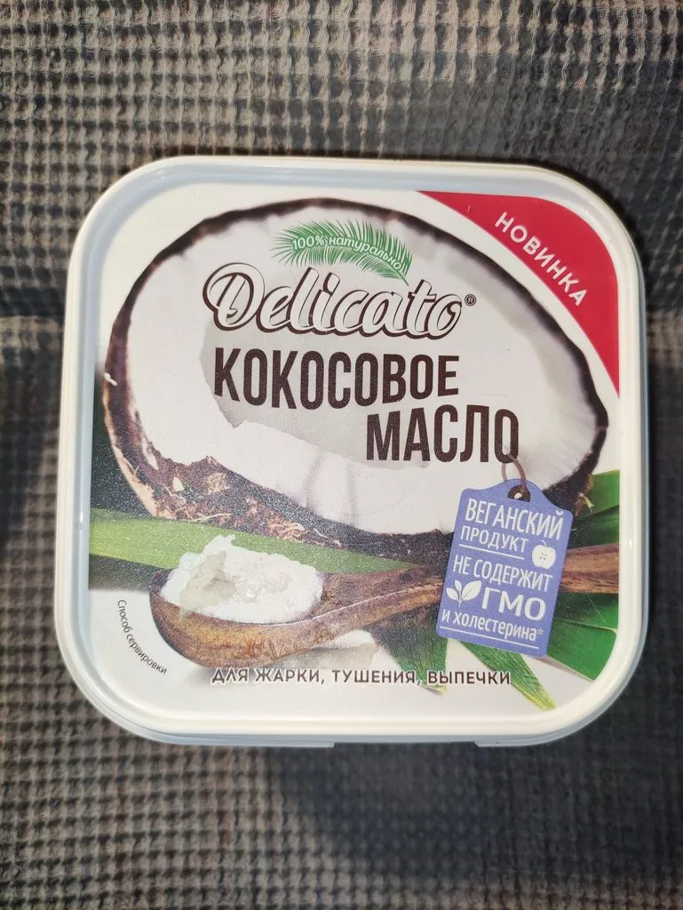 Универсальная антипригарная смазка для форм