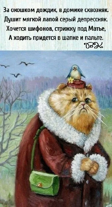 Tapтaлeтки & Ко