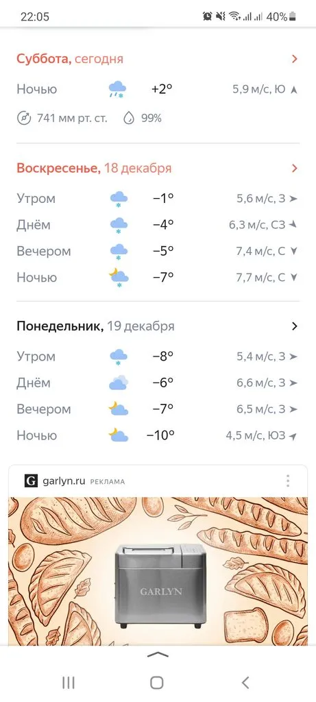 Tapтaлeтки & Ко