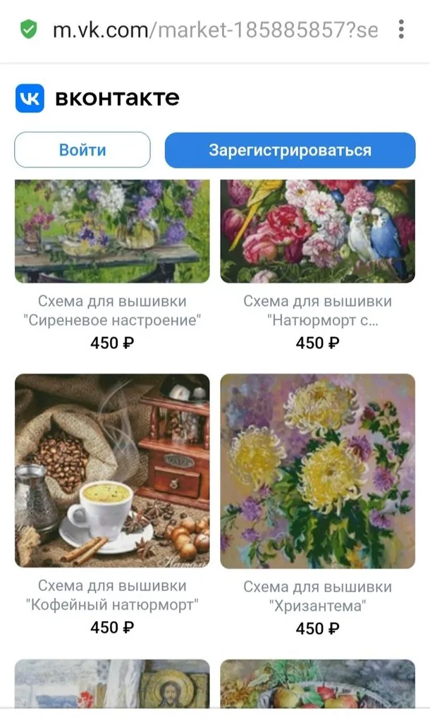 Вышивка крестиком