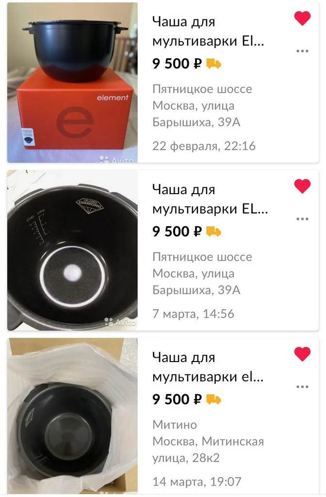 Мультиварка Element FWA 01 PB El