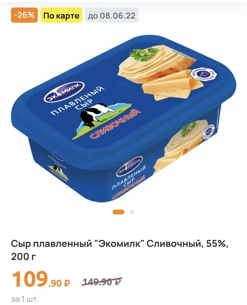 Где, что и когда купить в Москве