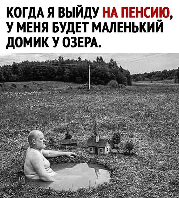 Посмеялся сам - поделись с другом!!!