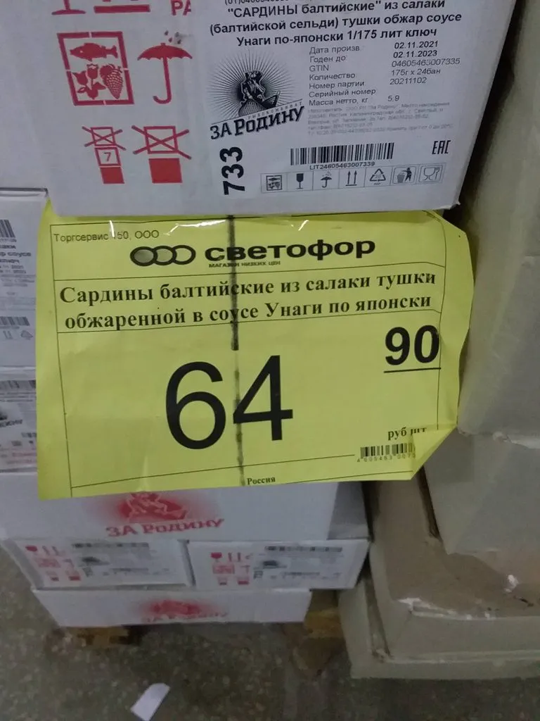 Где, что и когда купить в Москве