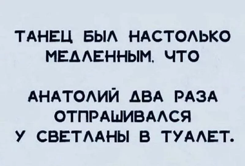 Посмеялся сам - поделись с другом!!!