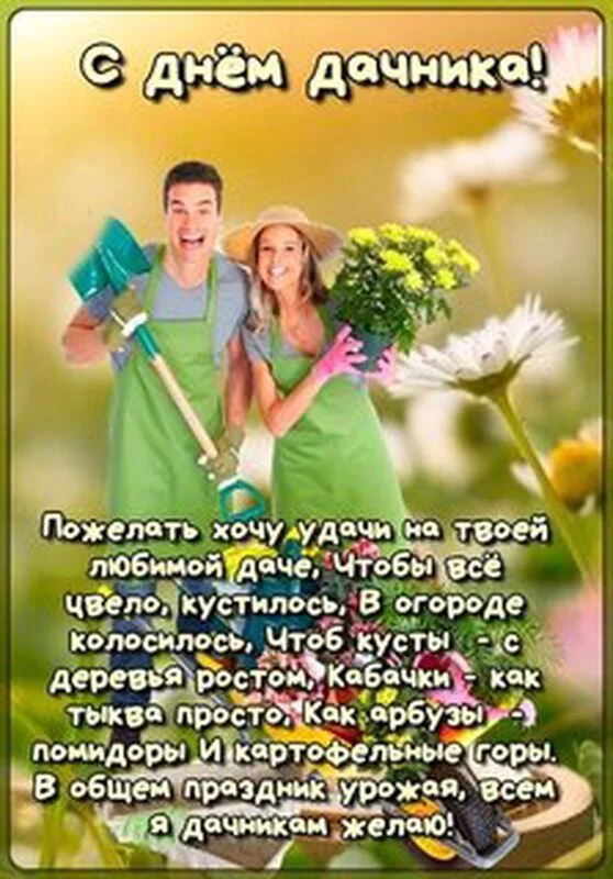 Загородная жизнь - обустройство на своей земле во всем ее разнообразии