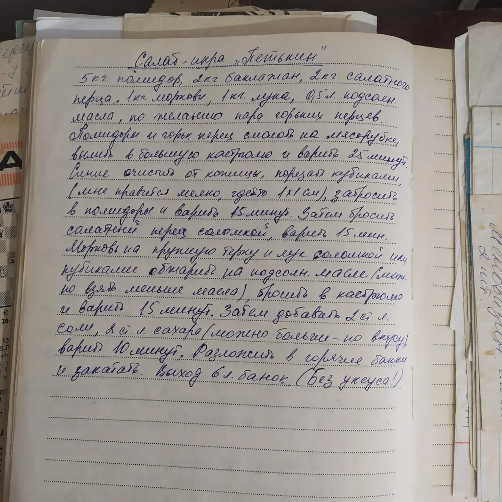 Чайная беседка