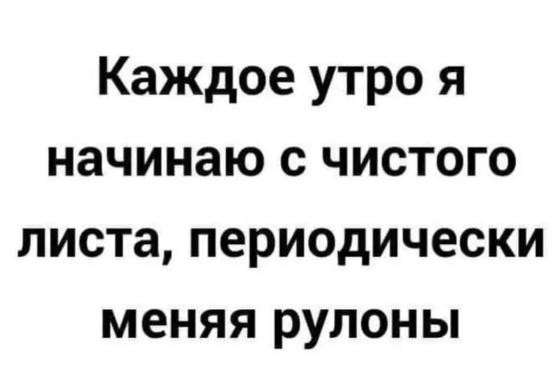 Посмеялся сам - поделись с другом!!!