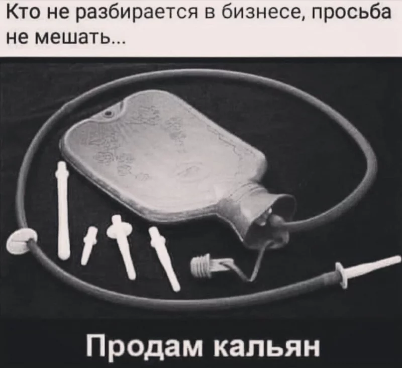 Посмеялся сам - поделись с другом!!!