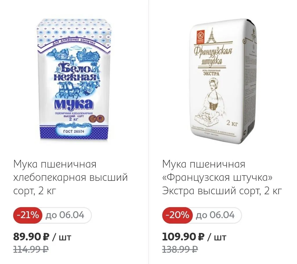 Где, что и когда купить в Москве