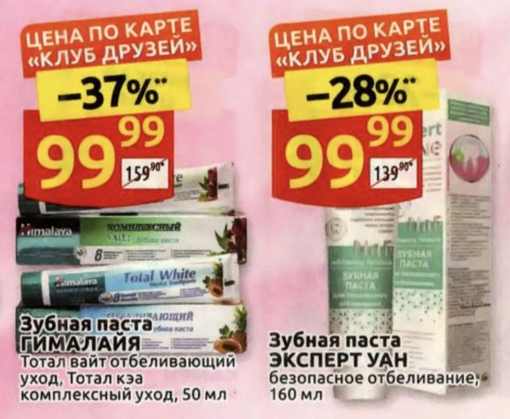 Где, что и когда купить в Москве