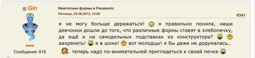 Нештатные формы в Panasonic и других хлебопечках