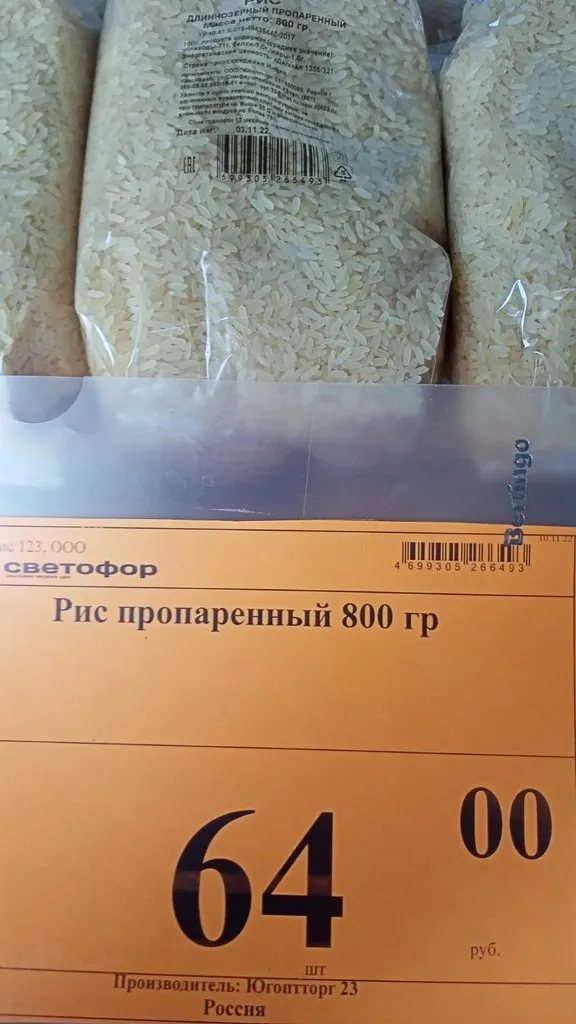 Хорошие и не очень покупки в экономмагазинах типа Светофора или Фикс Прайса