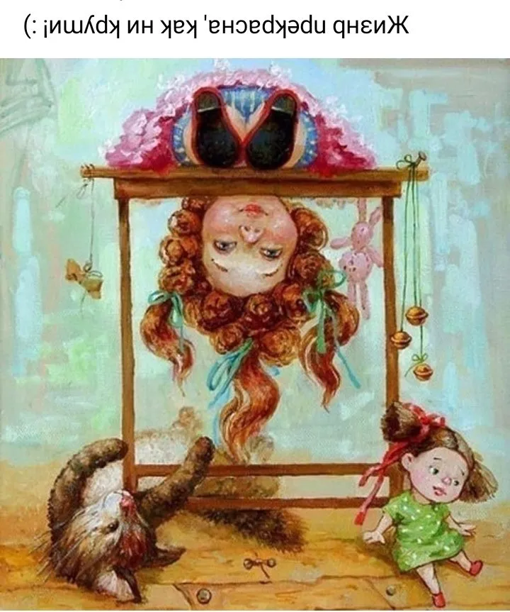 Кафе «У пани Сони»