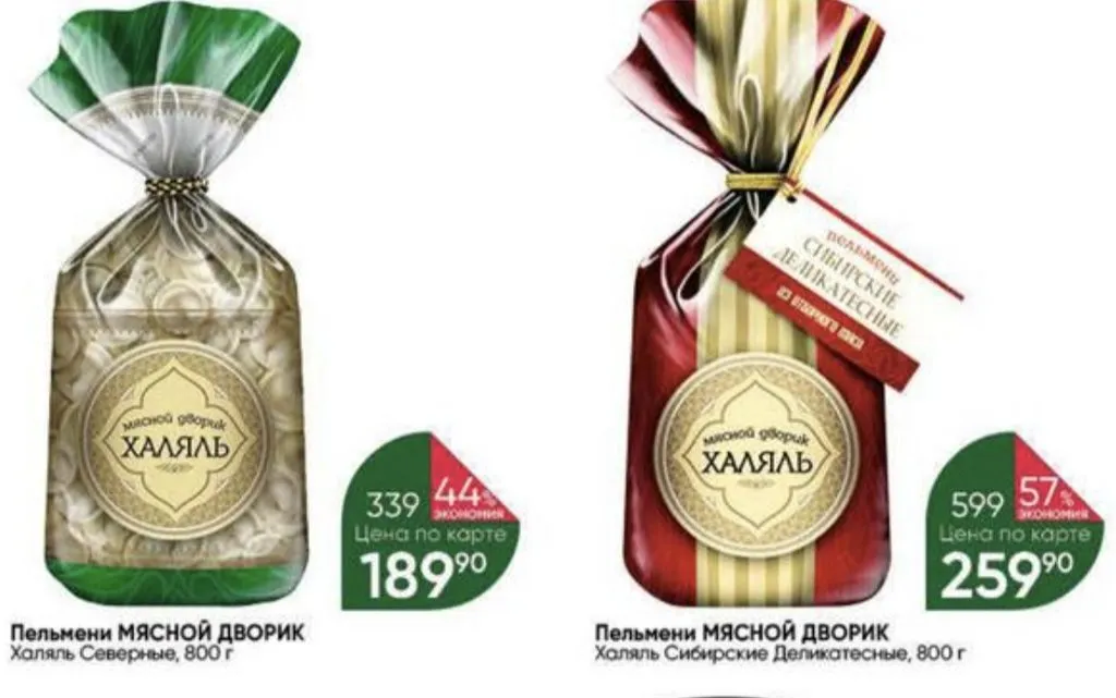 Где, что и когда купить в Москве