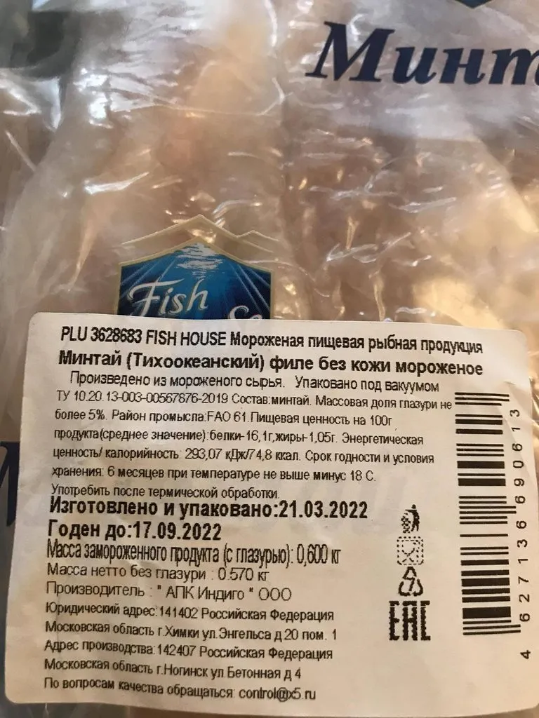 Где, что и когда купить в Москве