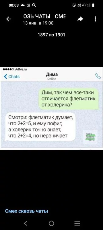 Посмеялся сам - поделись с другом!!!