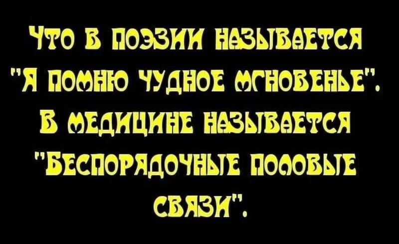 Посмеялся сам - поделись с другом!!!