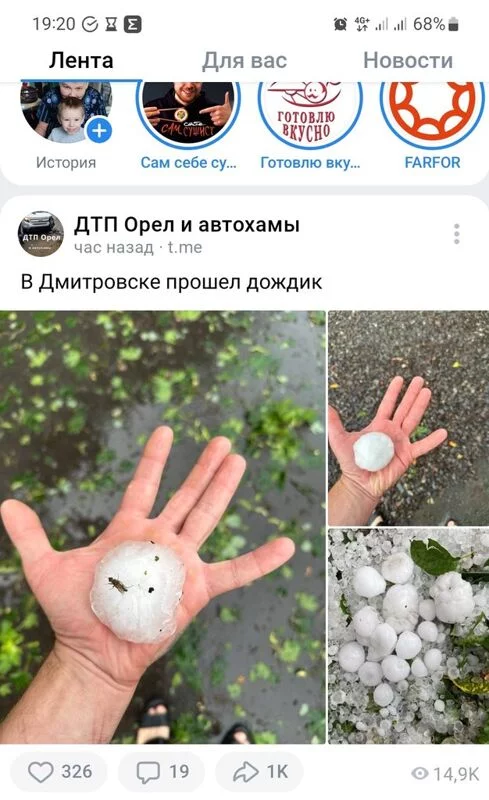 Чайная беседка