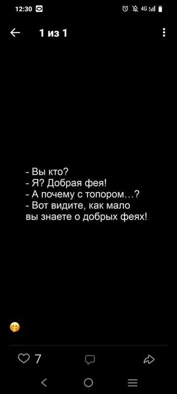 Посмеялся сам - поделись с другом!!!