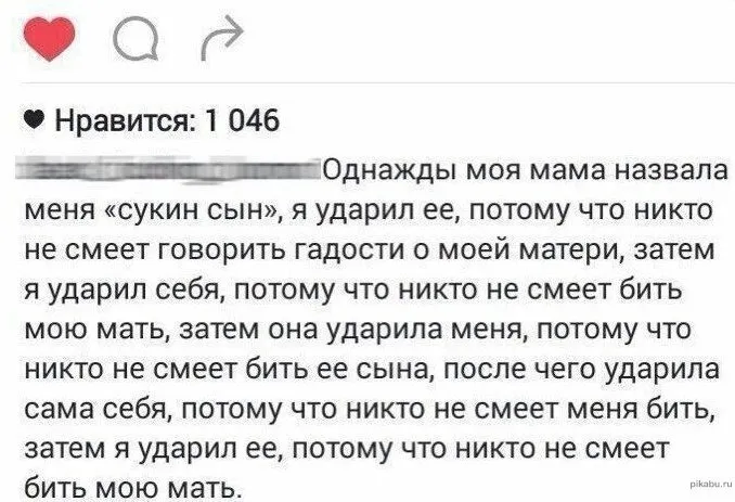 Посмеялся сам - поделись с другом!!!