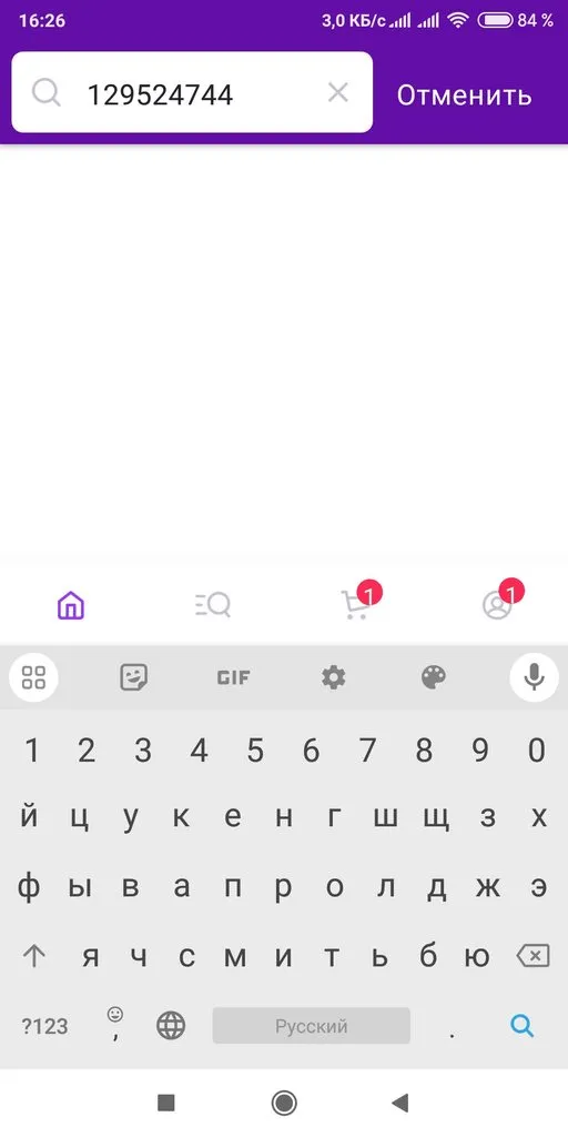 Кто имеет опыт покупки товаров на Wildberries?