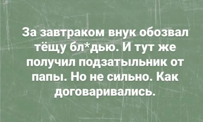 Посмеялся сам - поделись с другом!!!