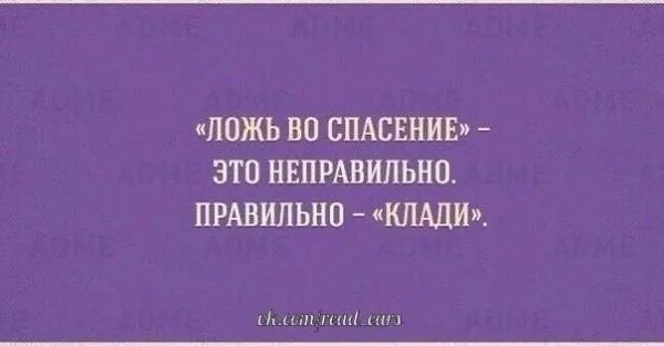 Посмеялся сам - поделись с другом!!!