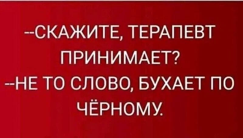 Посмеялся сам - поделись с другом!!!