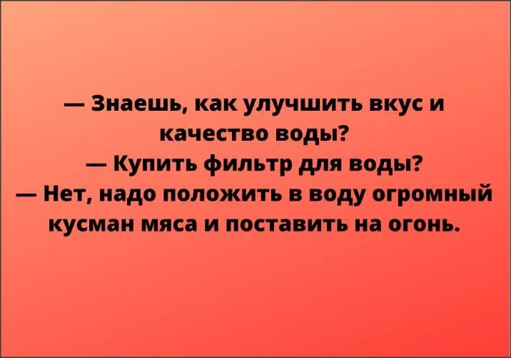 Посмеялся сам - поделись с другом!!!