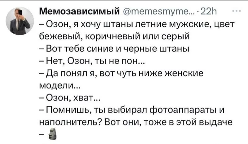 Посмеялся сам - поделись с другом!!!