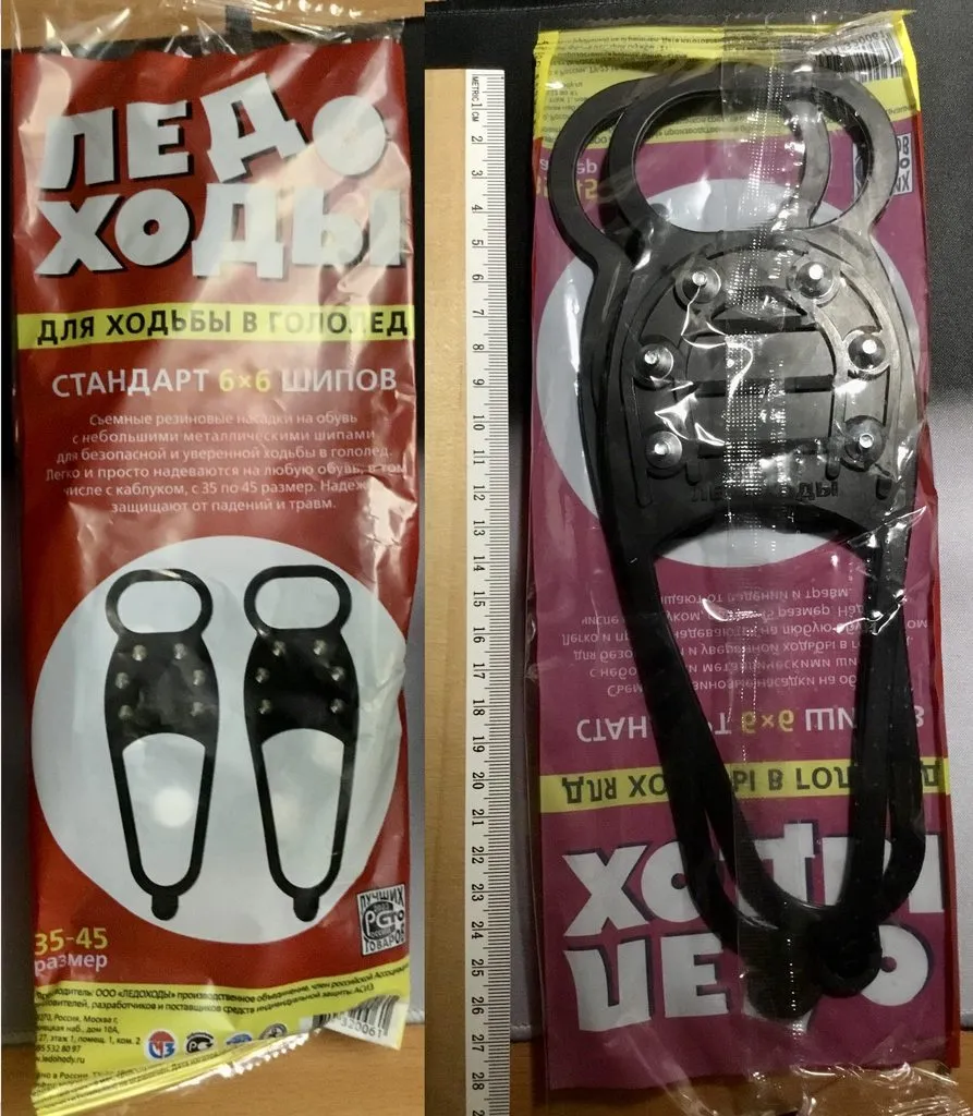 Покупки в магазинах экономкласса типа Светофор или Фикс Прайс