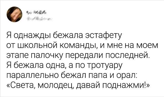 Прекрасное!