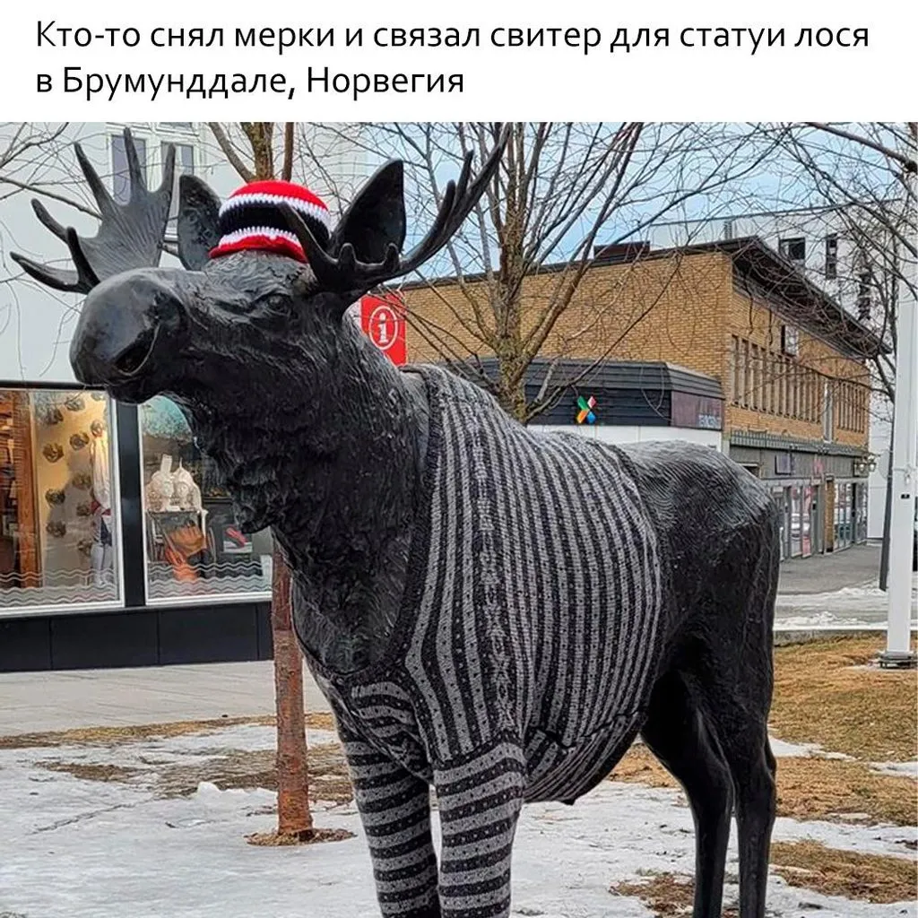 Это интересно!