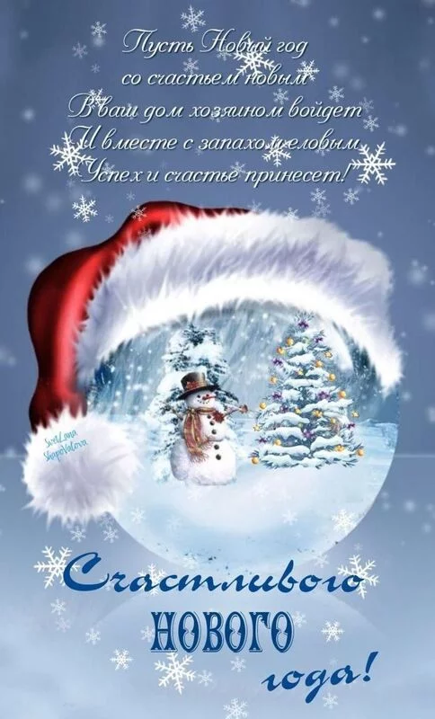 С Новым 2025 годом! 
