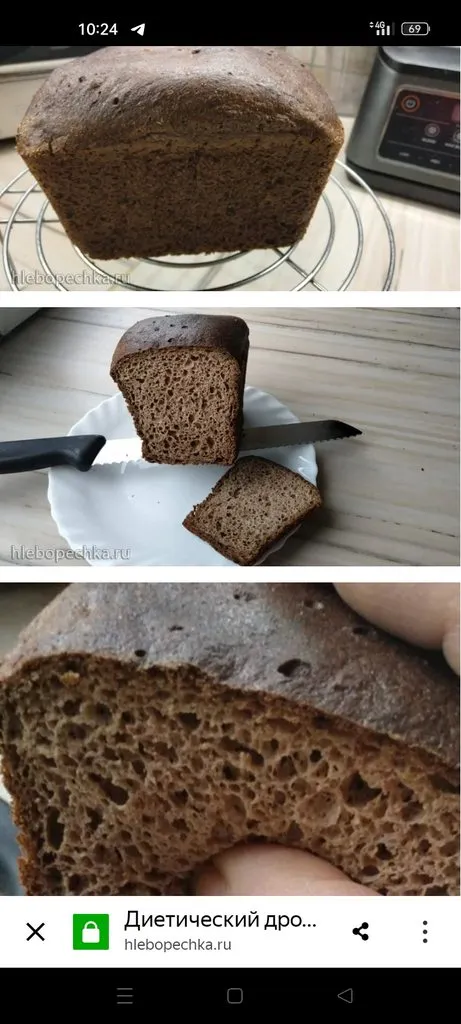 Безглютеновая пицца