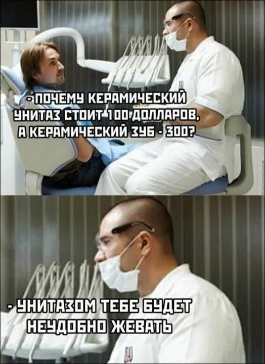 Посмеялся сам - поделись с другом!!!