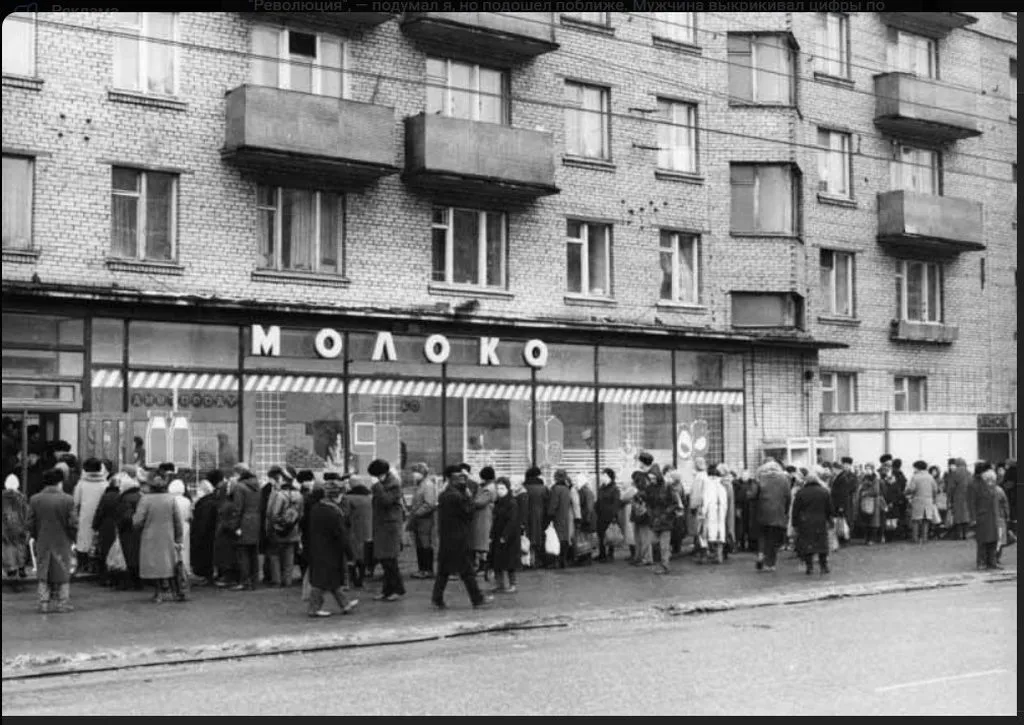 Назад в ХХ век... Вспомнить всё!