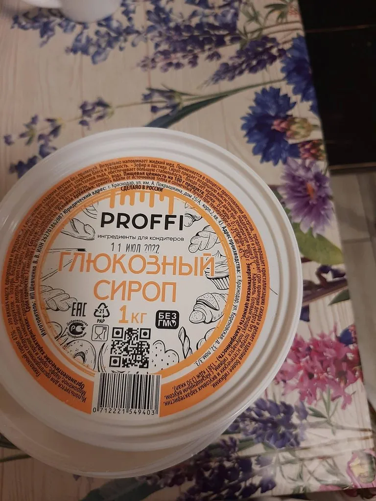 Пчёлки очень любят мёд