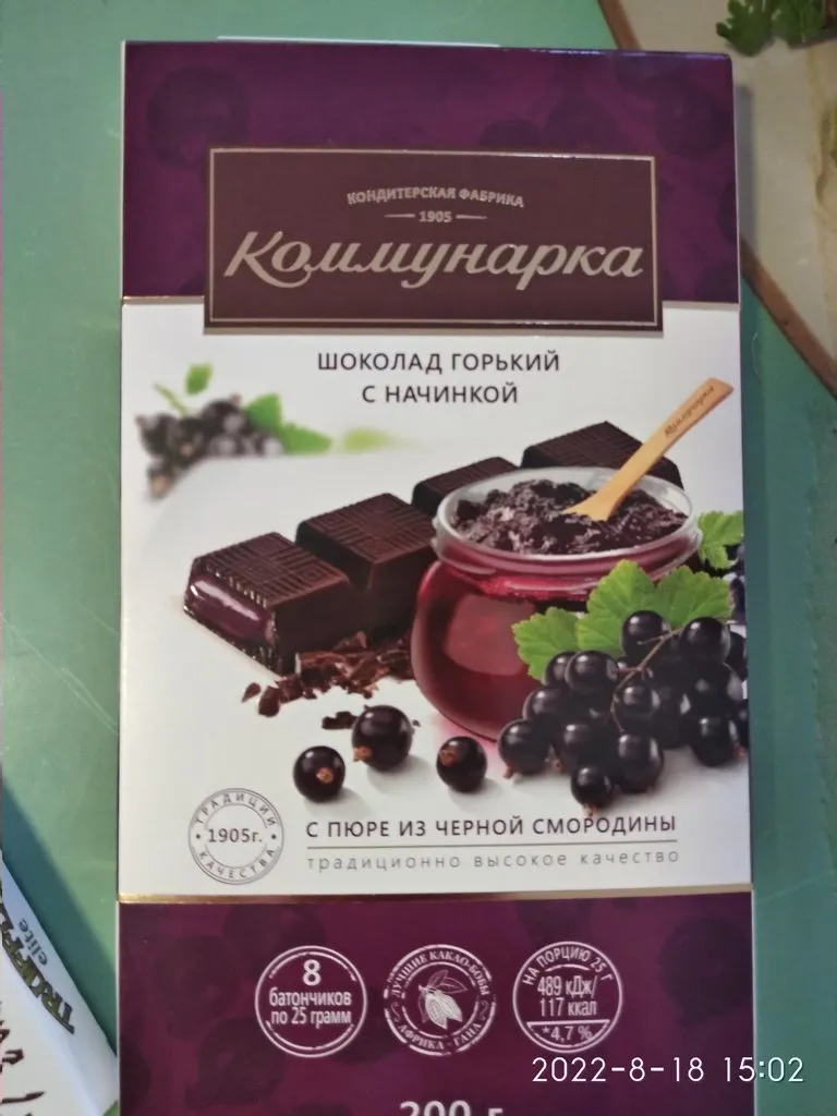 Кафе «У пани Сони»