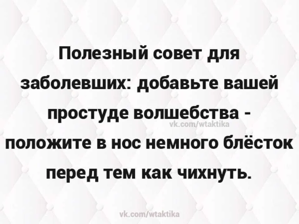 Посмеялся сам - поделись с другом!!!