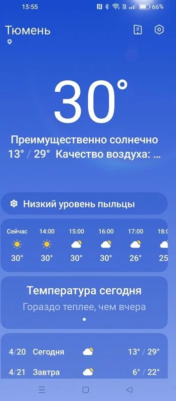 Микроволновка. Что мы умеем в ней делать?