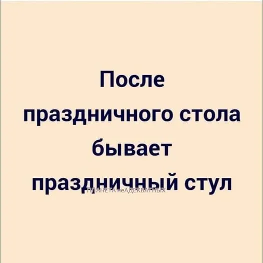 Посмеялся сам - поделись с другом!!!