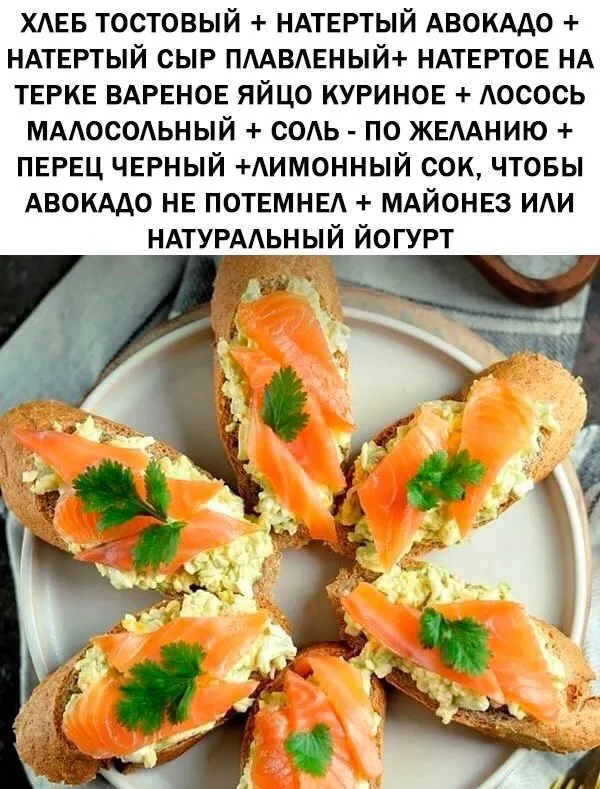 Обсуждаем новогоднее меню 2023