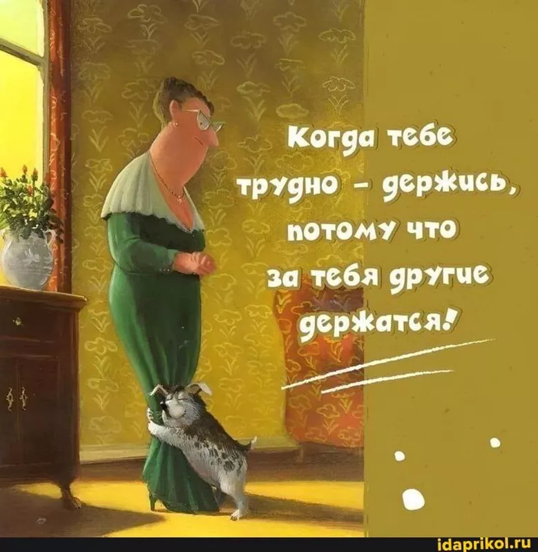 Кафе "У пани Сони"