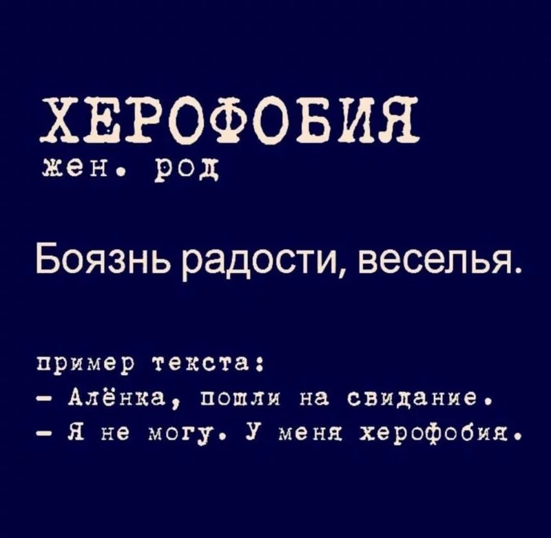 Посмеялся сам - поделись с другом!!!