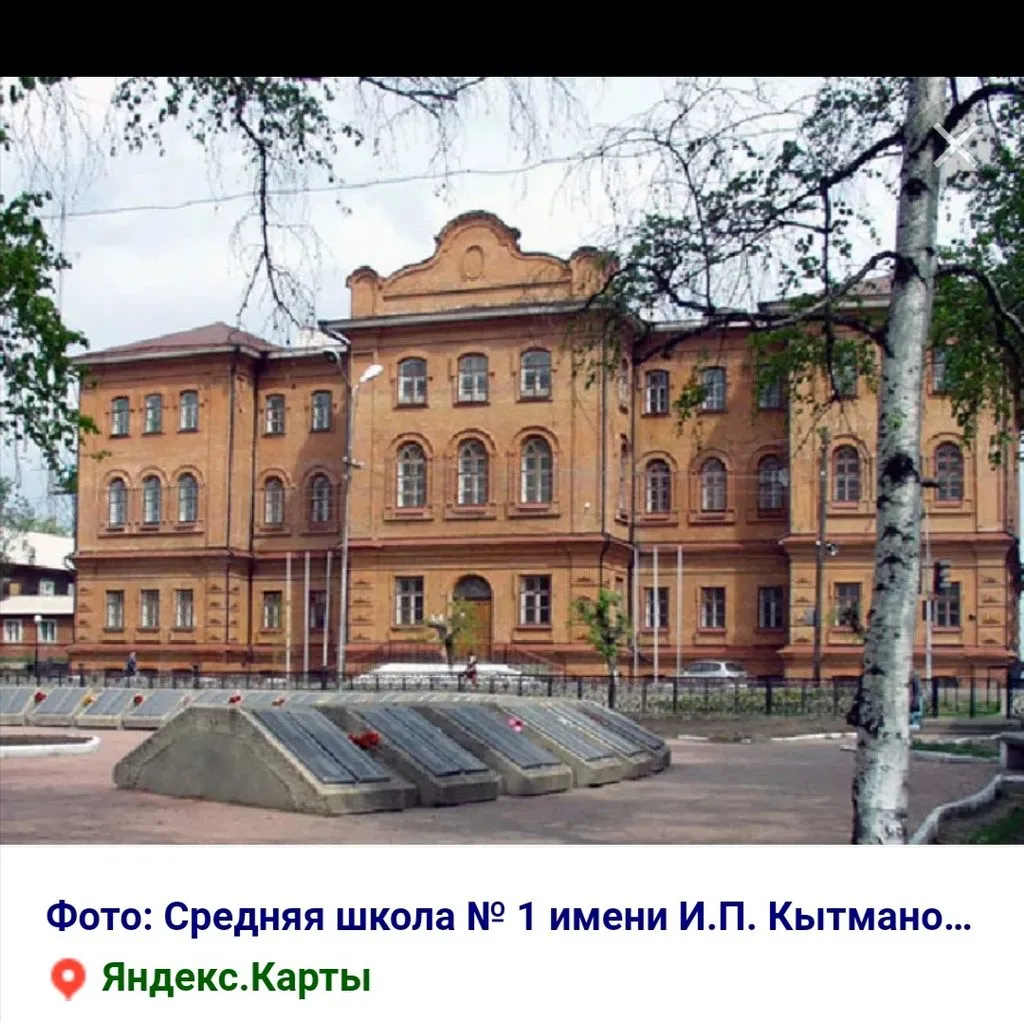 Фотонастроение